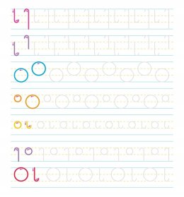 Moje Szlaczki Książka z rowkami Wzory 3D terapia ręki Aksjomat