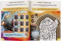 LEGO Harry Potter Zapraszamy do Hogwartu! Zagadki