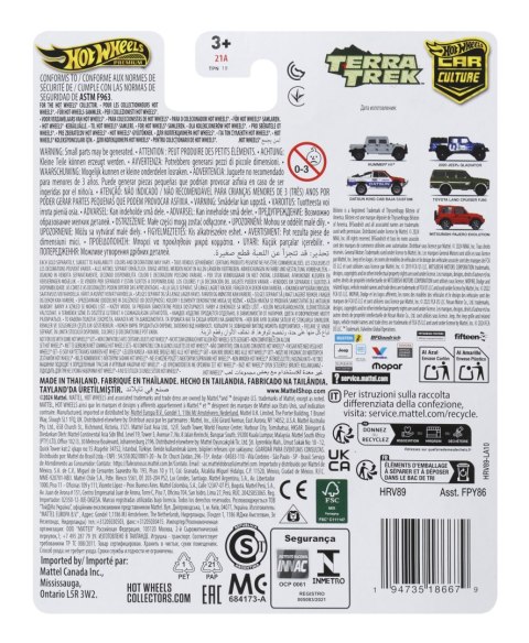 Hot Wheels Premium HRV89 Mitsubushi Pajero Evolution Terra Trek