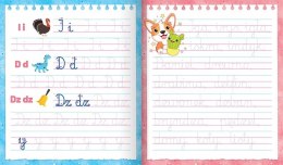 Kolorowa kaligrafia z pisakiem Piszę i zmazuję od 6 lat Aksjomat