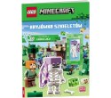 Lego Minecraft Kryjówka szkieletów Ameet + Figurka Szkielet