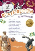 Mała encyklopedia Mitologia grecka Skrzat Fakty Ciekawostki