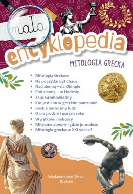 Mała encyklopedia Mitologia grecka Skrzat Fakty Ciekawostki