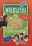 Wierszyki na gibkie języki Gimnastyka języka